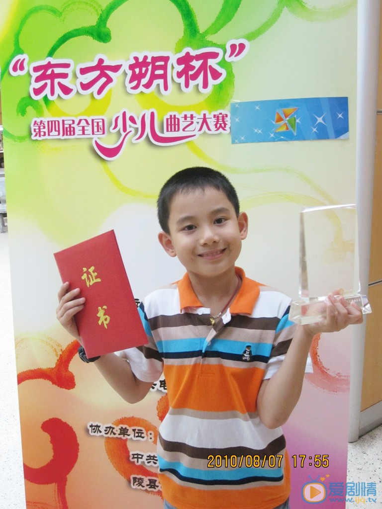 胡先煦节目照 胡先煦高清写真_胡先煦高清剧照