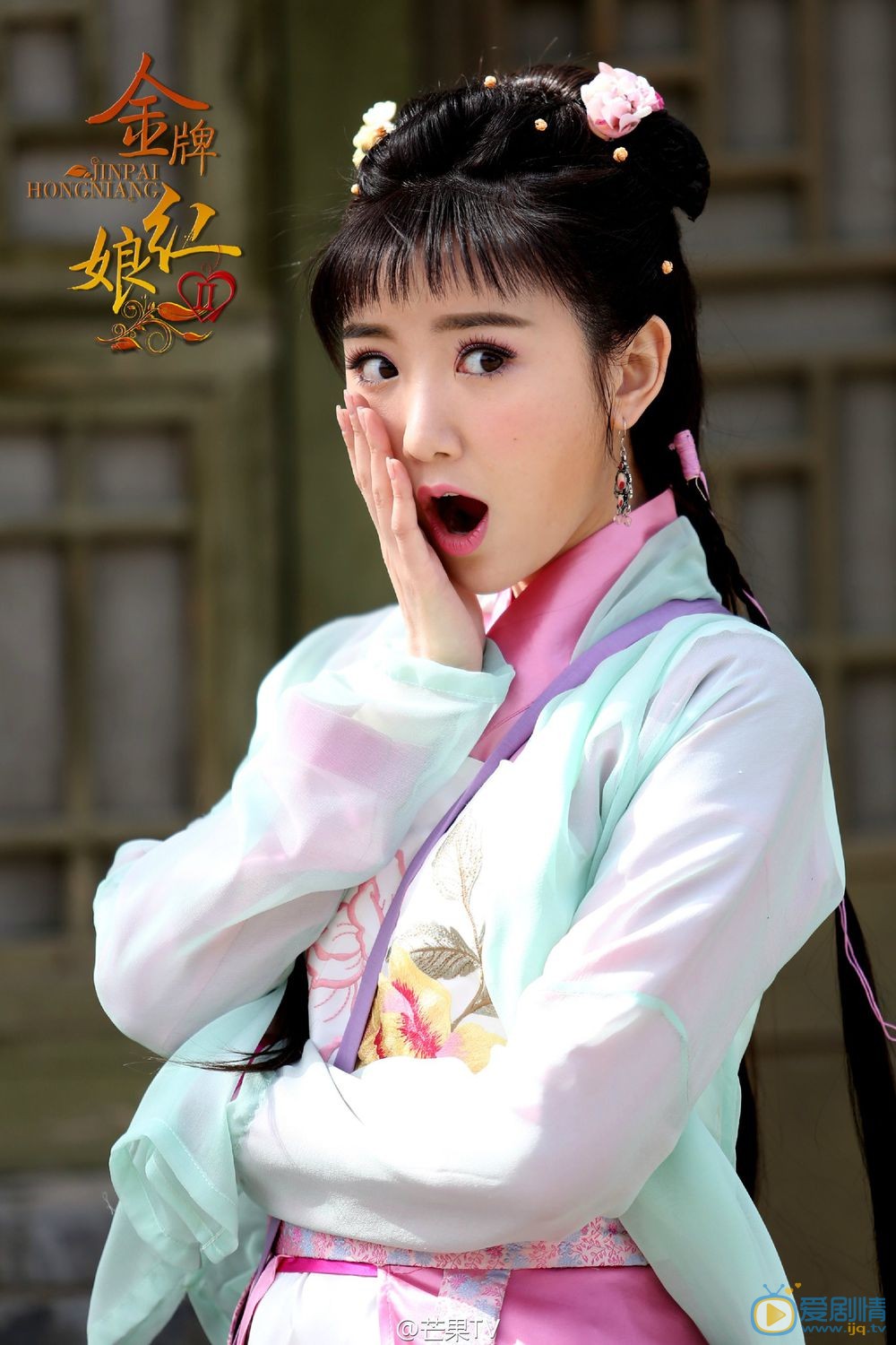 毛晓彤《金牌红娘2》剧照 毛晓彤高清写真_毛晓彤高清剧照
