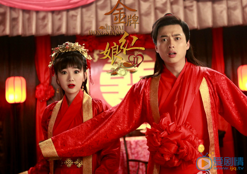 毛晓彤《金牌红娘2》剧照 毛晓彤高清写真_毛晓彤高清剧照