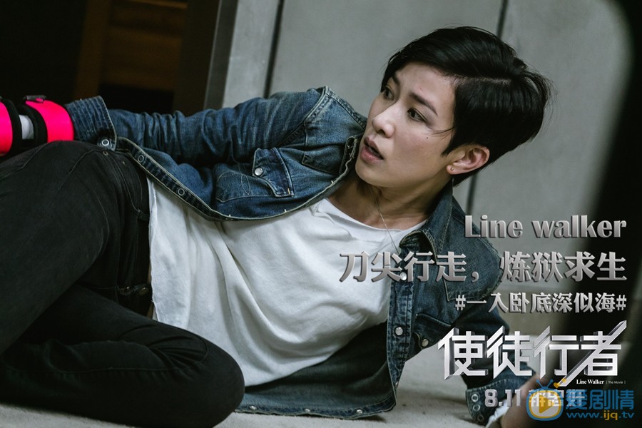 使徒行者丁小嘉剧照 