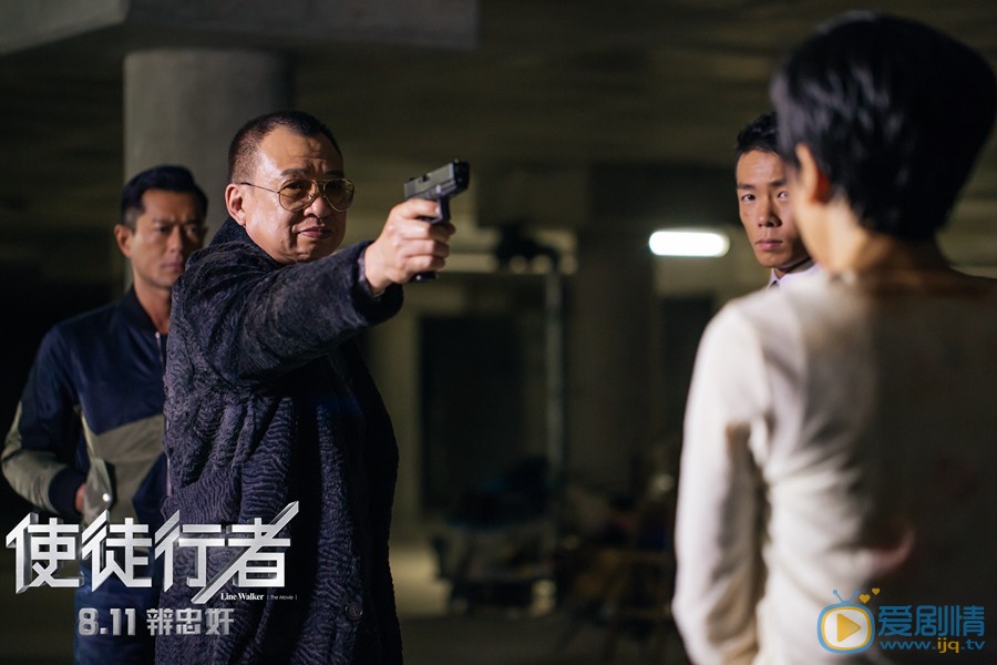 使徒行者覃欢喜剧照 
