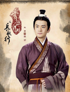秀丽江山之长歌行阴识是谁演的？阴识扮演者王雨个人资料介绍