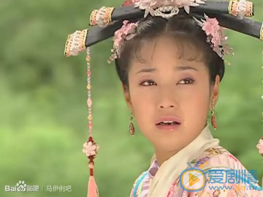马伊琍《还珠格格3》剧照 马伊琍高清写真_马伊琍高清剧照