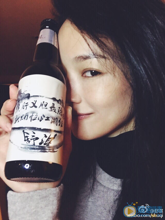 舒淇生活照 舒淇高清写真_舒淇高清剧照