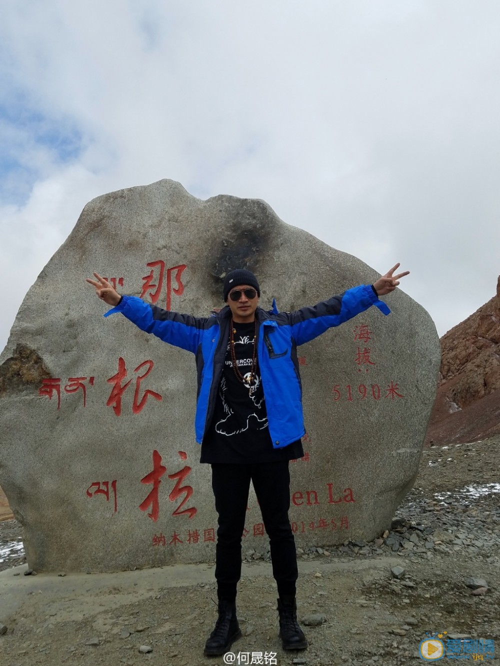 何晟铭旅行照 何晟铭高清写真_何晟铭高清剧照