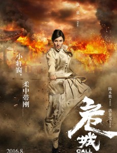 周素素