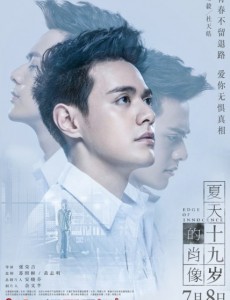 赵毅