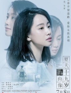 朱莉