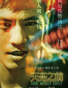马修