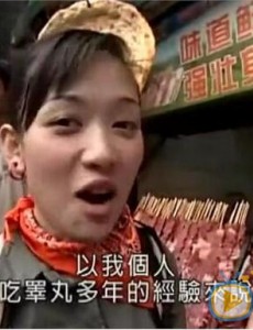 陈乔恩最想删除的视频？陈乔恩有“恋睾情节”？陈乔恩早期视频被扒