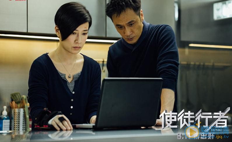 使徒行者剧照
