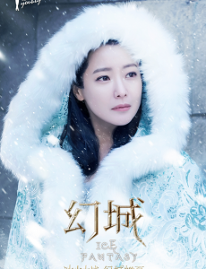 幻城莲姬的真实身份是什么？莲姬和樱空释是什么关系？
