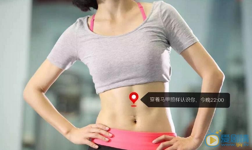 袁姗姗马甲线照 袁姗姗高清写真_袁姗姗高清剧照