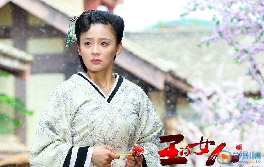 袁姗姗《王的女人》剧照 袁姗姗高清写真_袁姗姗高清剧照
