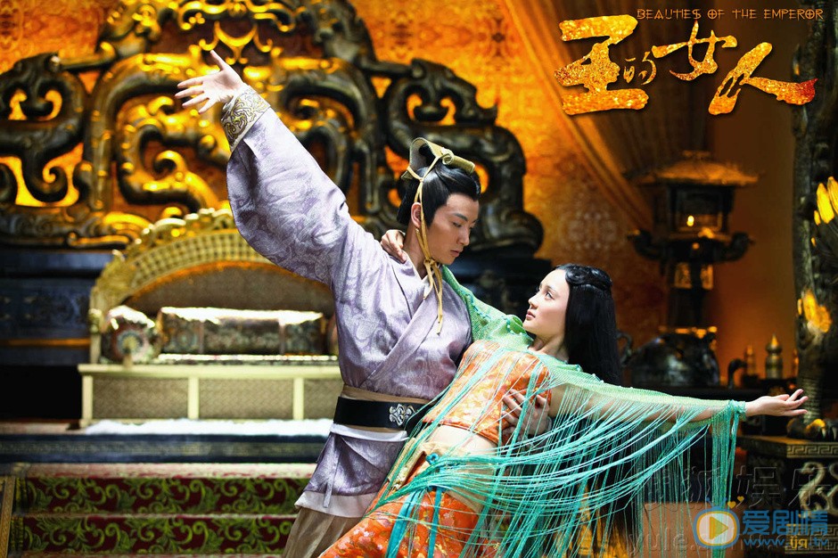 袁姗姗《王的女人》剧照 袁姗姗高清写真_袁姗姗高清剧照