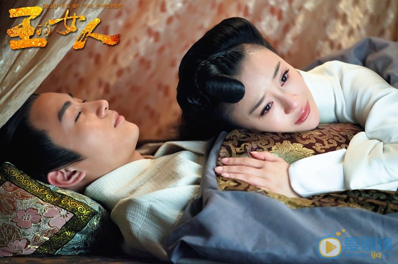 袁姗姗《王的女人》剧照 袁姗姗高清写真_袁姗姗高清剧照