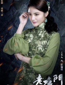 老九门霍三娘是谁？霍三娘为什么要帮陆建勋陈皮？霍三娘是好人还是坏人？