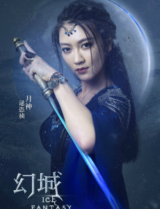 幻城月神为什么学黑魔法？月神最后的结局是什么？