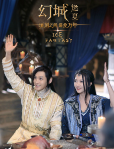 幻城皇柝喜欢的是谁？皇柝和月神最后在一起了吗？