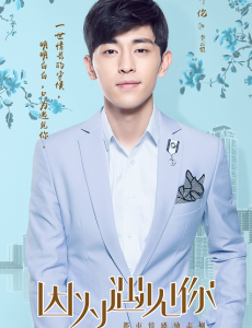 李云恺