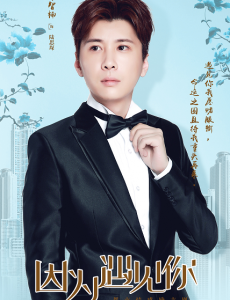 陆思琛