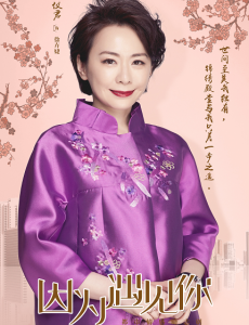 徐卉婕角色介绍