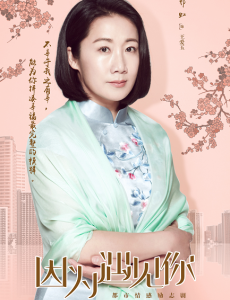 王爱玉