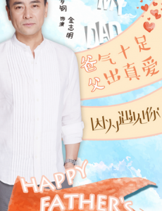 金志明