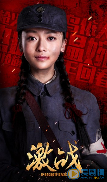 吴谨言《激战》剧照 吴谨言高清写真_吴谨言高清剧照
