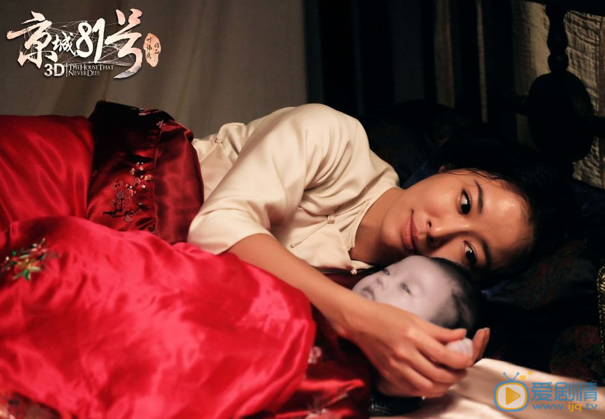 林心如《京城81号》》剧照 林心如高清写真_林心如高清剧照