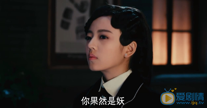 半妖倾城第12集剧情预告 倾城半妖身份暴露