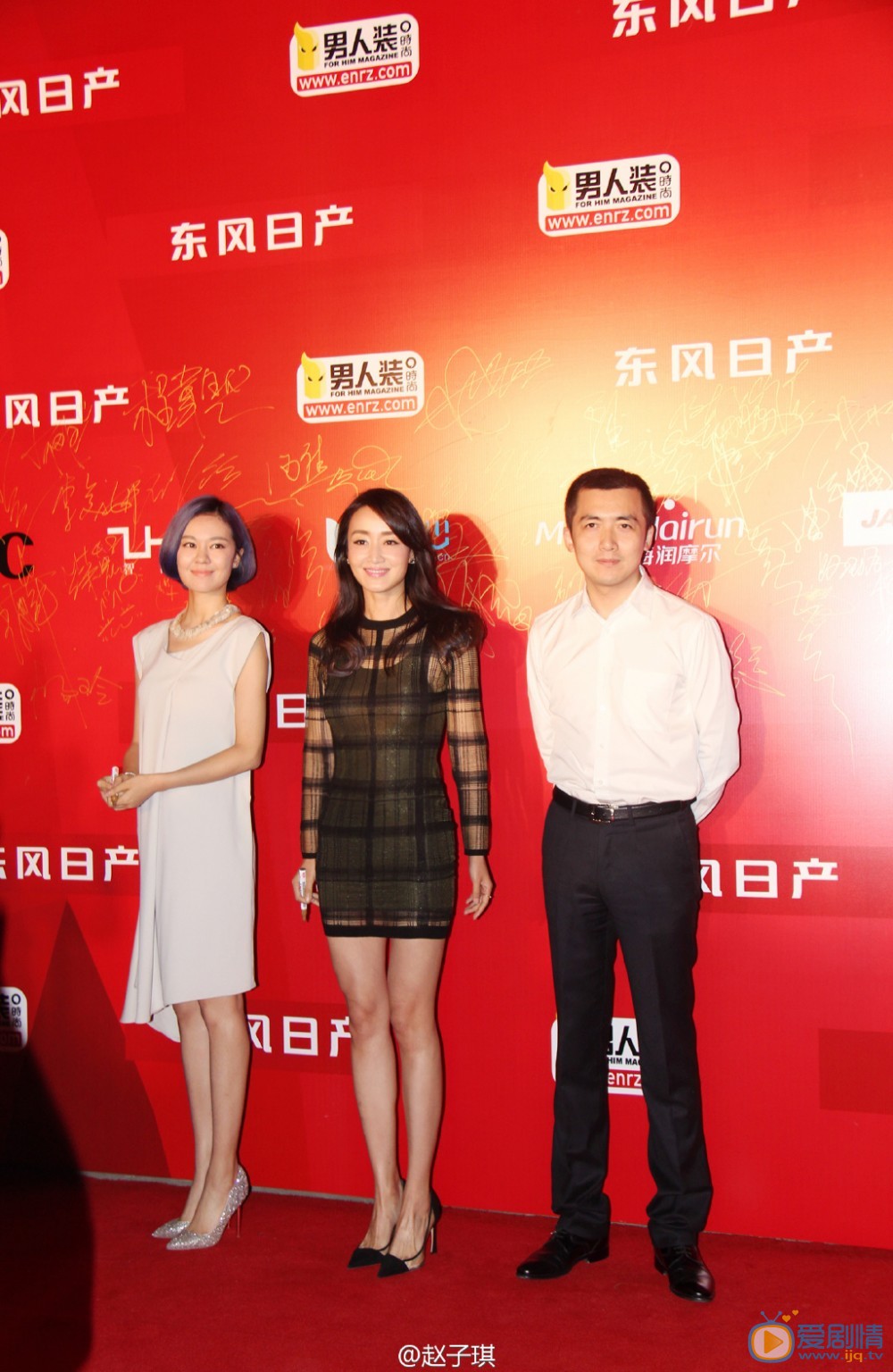 赵子琪活动照 赵子琪高清写真_赵子琪高清剧照