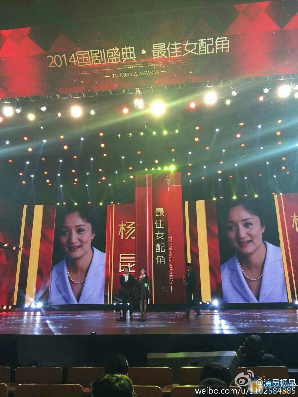 杨昆2014国剧盛典 杨昆高清写真_杨昆高清剧照