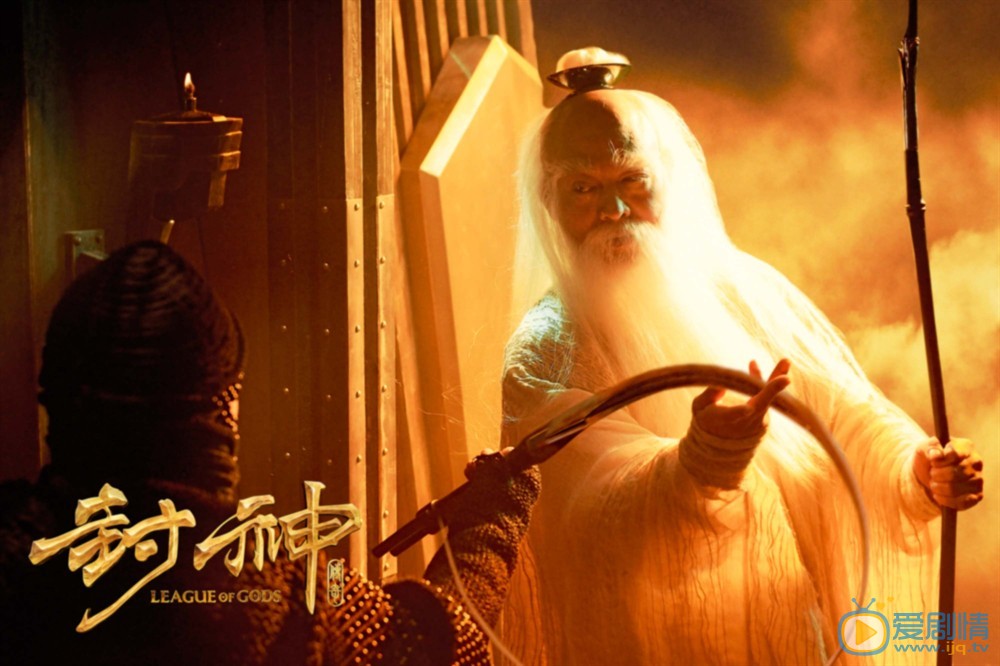 封神传奇剧照
