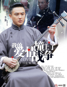 郝运来