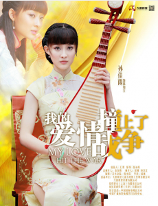 陈如玉