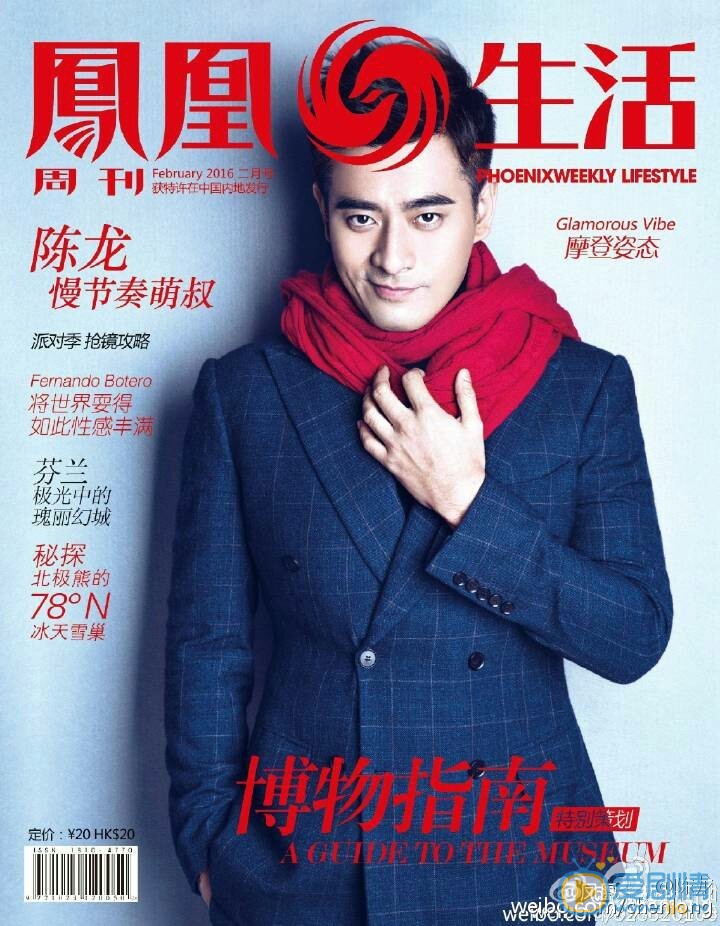 陈龙型男杂志大片 陈龙杂志广告大片