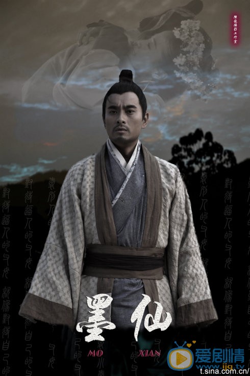 陈龙《仙女湖》剧照 陈龙高清写真_陈龙高清剧照