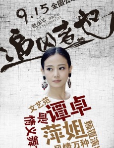 萍姐