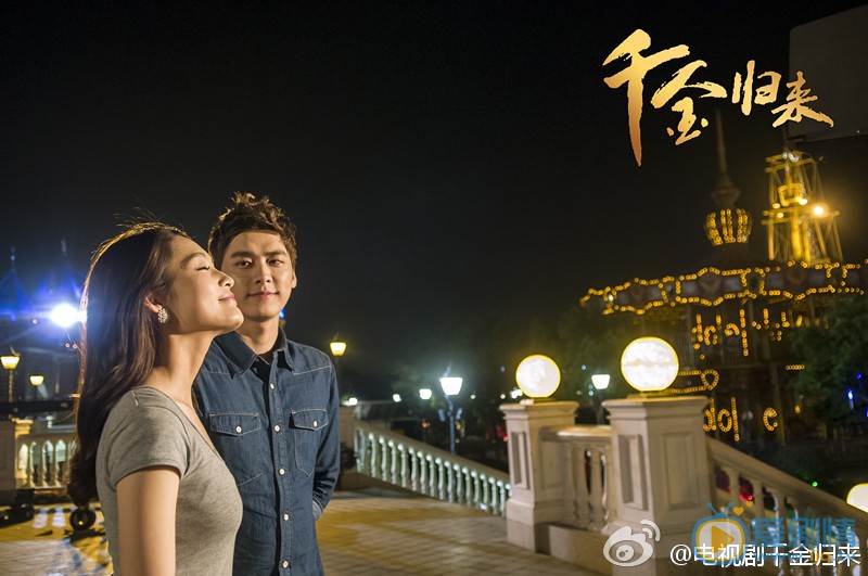 李沁《千金归来》剧照 李沁高清写真_李沁高清剧照