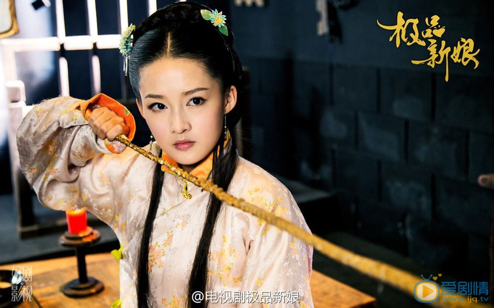 李沁《极品新娘》剧照 李沁高清写真_李沁高清剧照