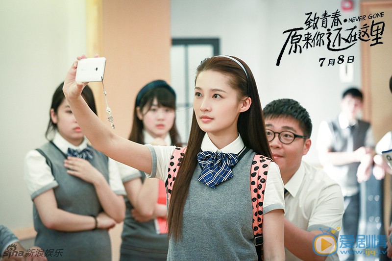 李沁《原来你还在这里》剧照 李沁高清写真_李沁高清剧照