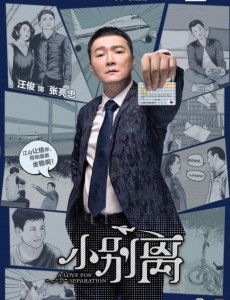 张亮忠