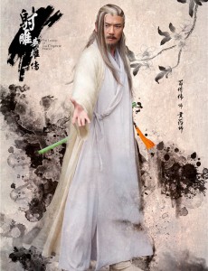 黄药师