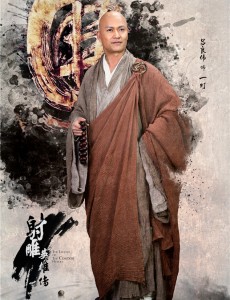 段智兴