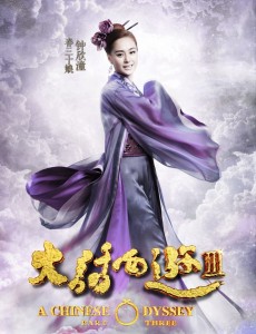 春三十娘角色介绍
