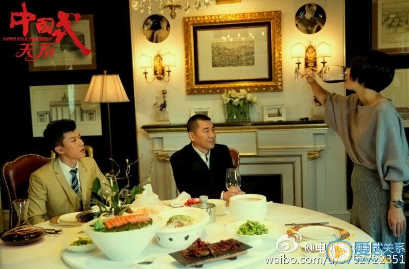 中国式关系关强剧照 