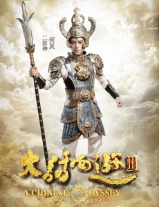 二郎神