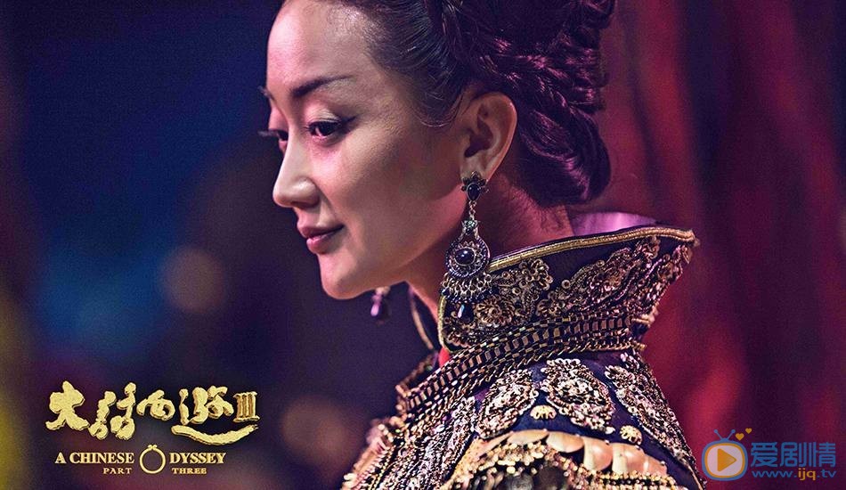 大话西游3牛香香剧照