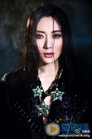 陈数风尚志杂志照 陈数高清写真_陈数高清剧照